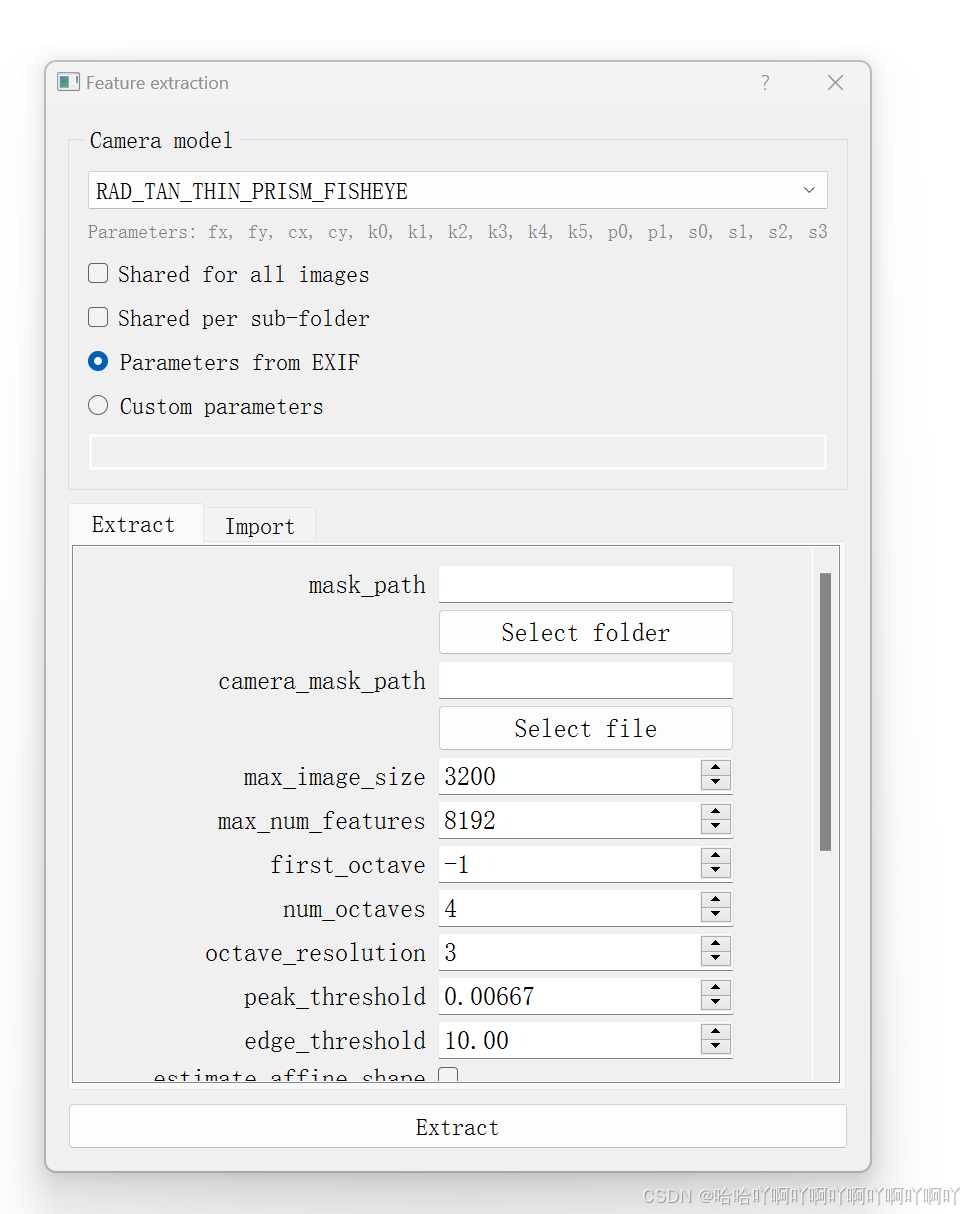 colmap+gipuma三维重建全过程-CSDN博客