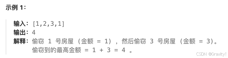 LeetCode HOT100刷题笔记（十五）：动态规划