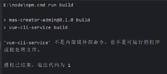 解决Error: Cannot find module ‘XX\node\node_modules\npm\bin\npm-prefix.js‘或npm-cli.js‘报错_cannot find module npm-prefix.js