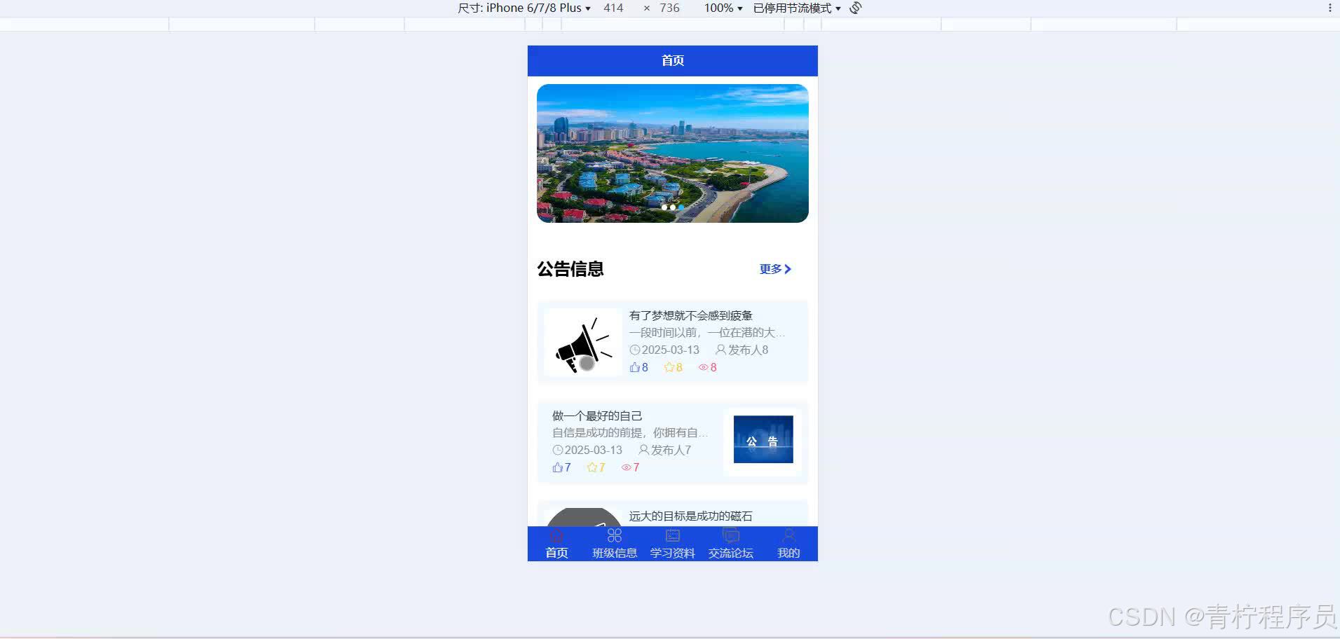 请添加图片描述