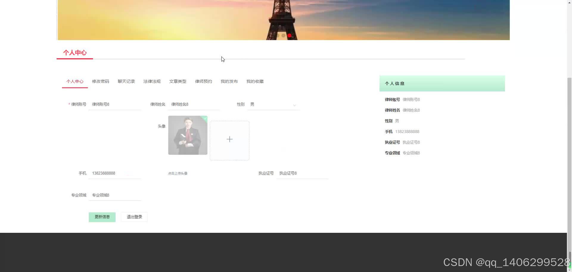 请添加图片描述