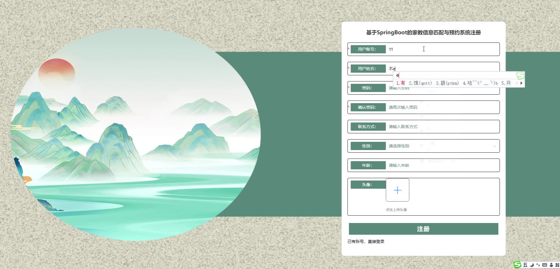 请添加图片描述