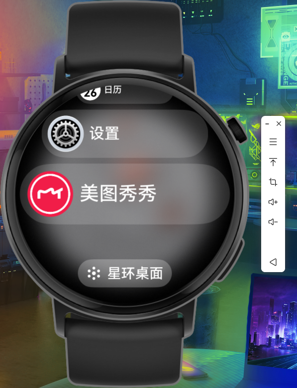 x86美图秀秀