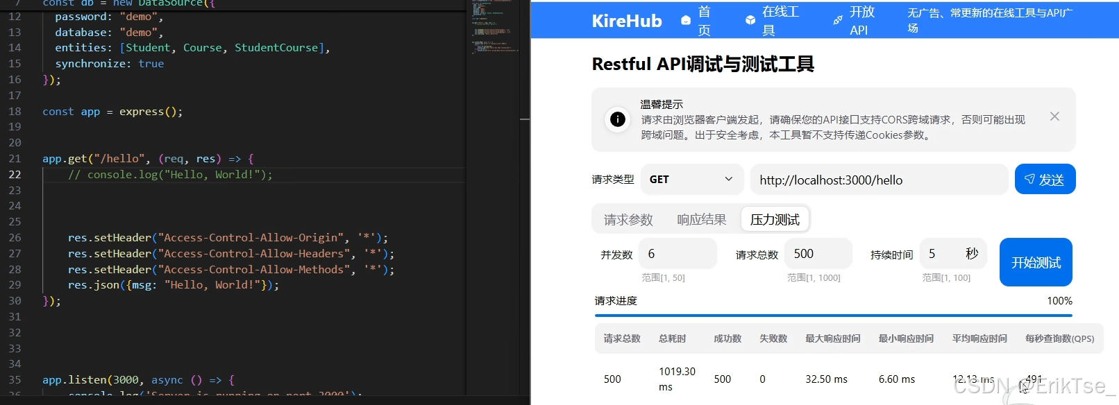 不包含打印的压力测试结果