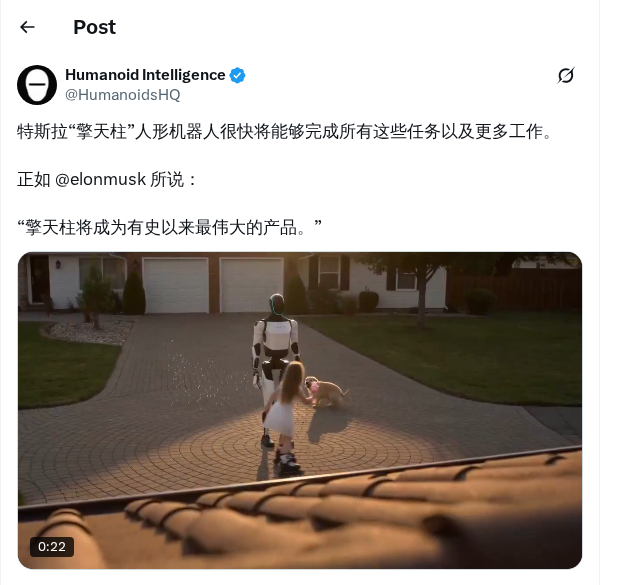Optimus 家庭场景演示：目标覆盖做饭与家务