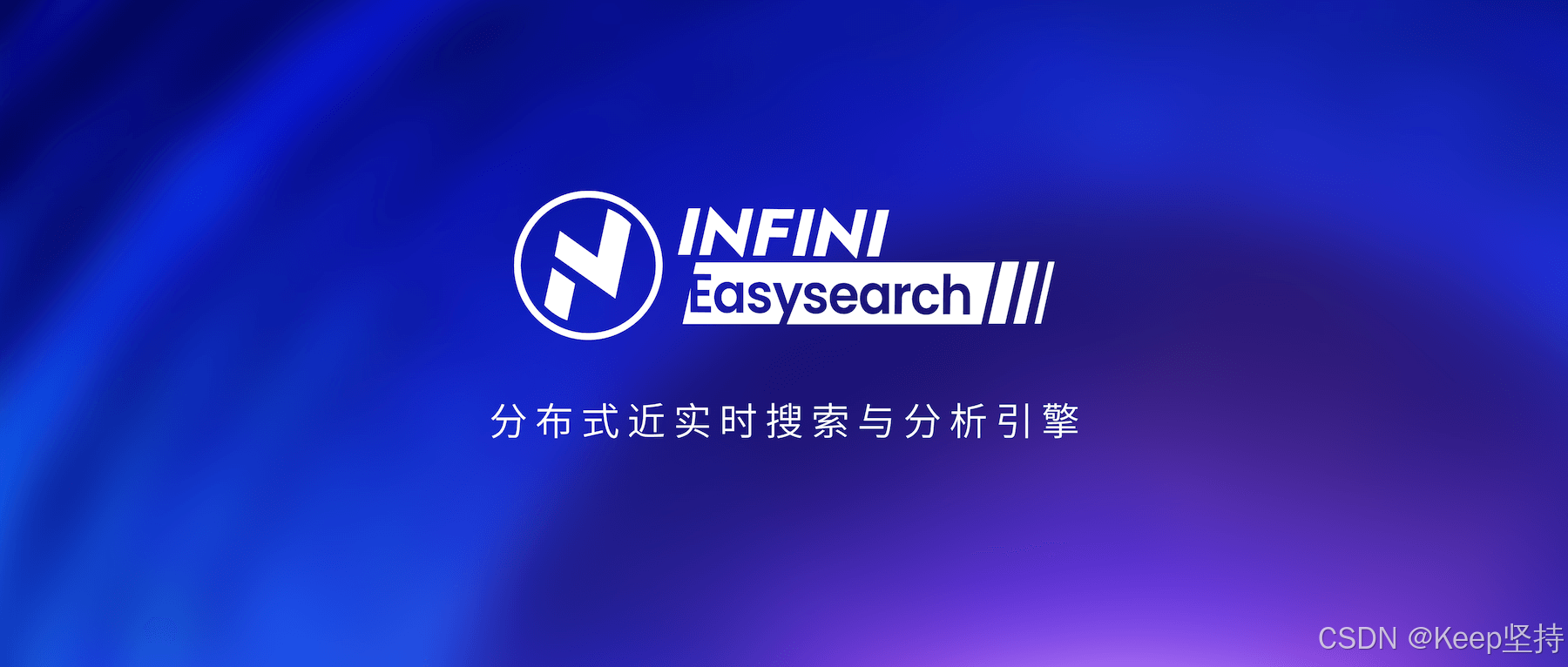 如何在MacOS 环境下快速安装部署Easysearch_easysearch 安装-CSDN博客