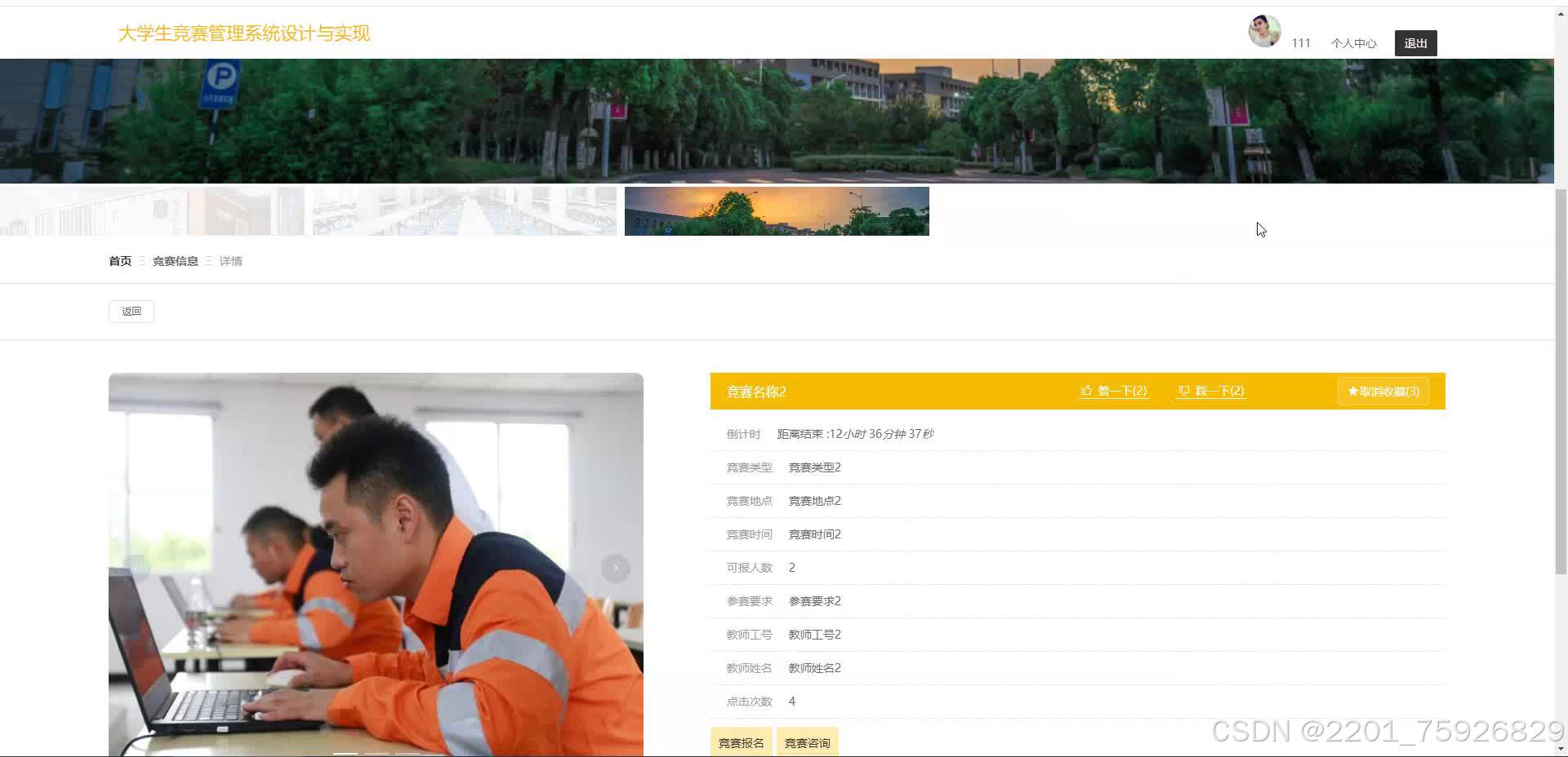 请添加图片描述