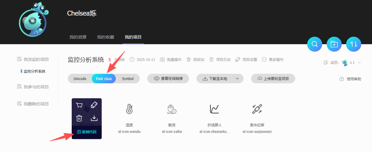 自定义icon图标之element el-icon-XX_element icon图标-CSDN博客