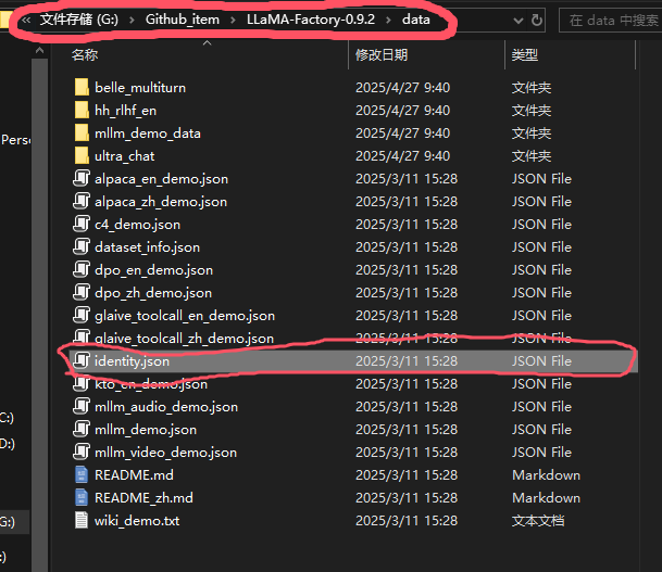 Windows下模型微调+量化+对话三部曲之模型微调（llamafactory+llamacpp+ollama）_在windows llama-factory微调