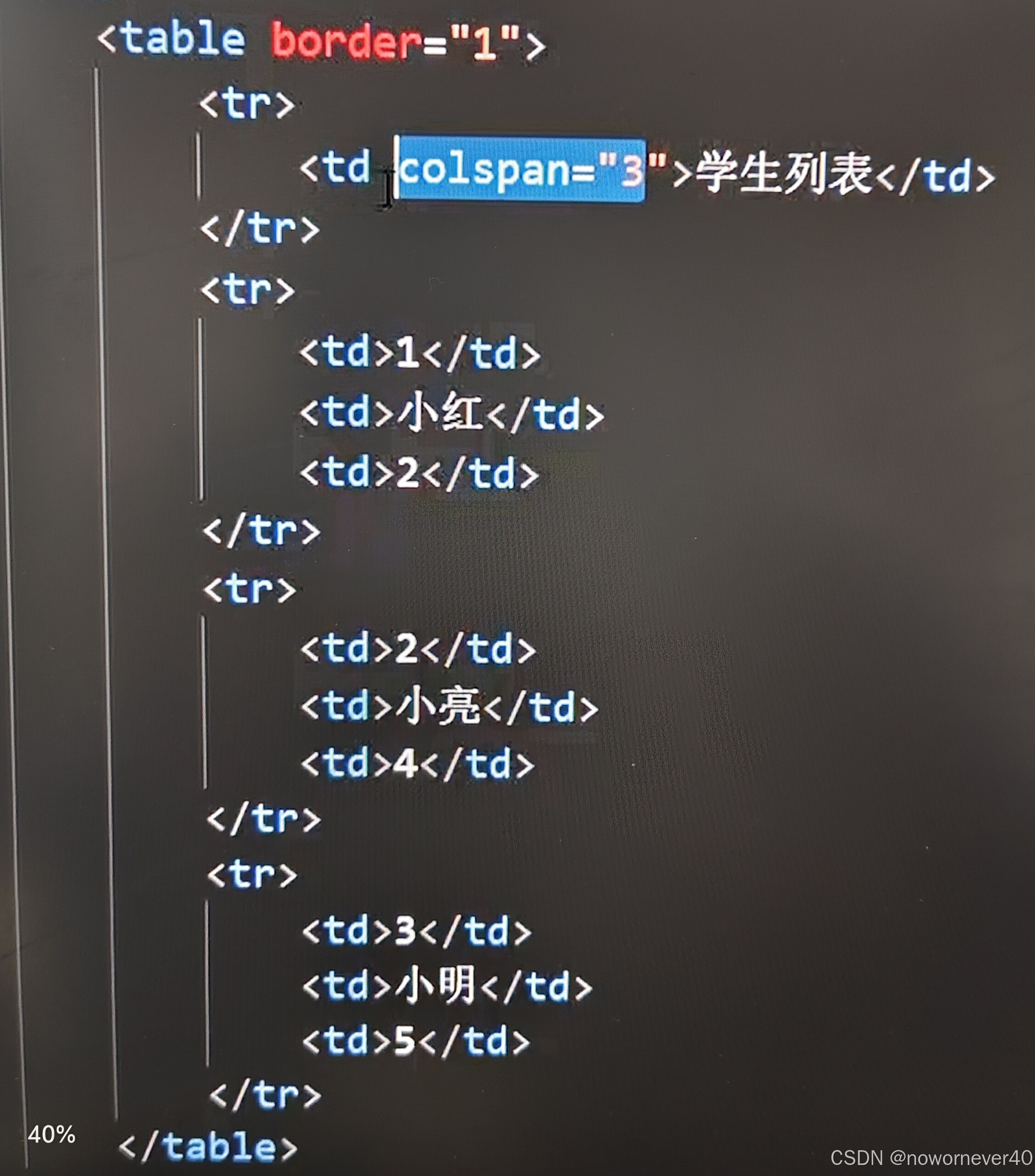 td colspan=某个数值为要合并单元格的数再加一行tr横向合并单元格