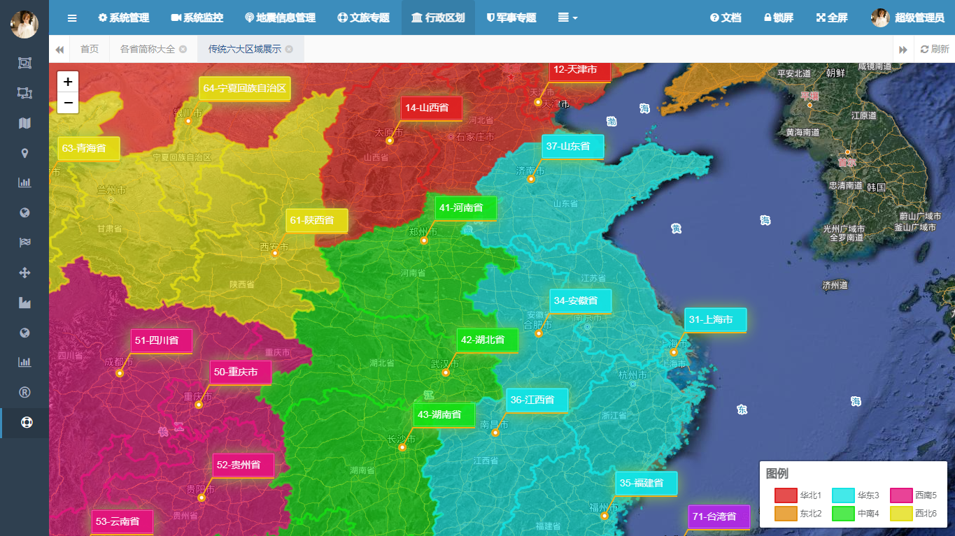 地理空间大揭秘：身份证首位数字的隐藏含义-使用WebGIS进行传统6大区域展示