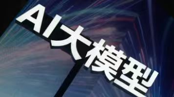 【AI编程与智能体】 Claude Code 入门:从安装到交付第一个能验收的小任务封面图