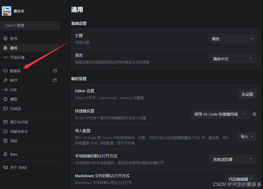 教程5