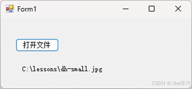 8.2 对话框1_openfiledialog filter-CSDN博客