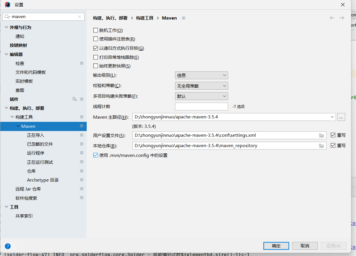 网站数据抓取，网站内容抓取工具