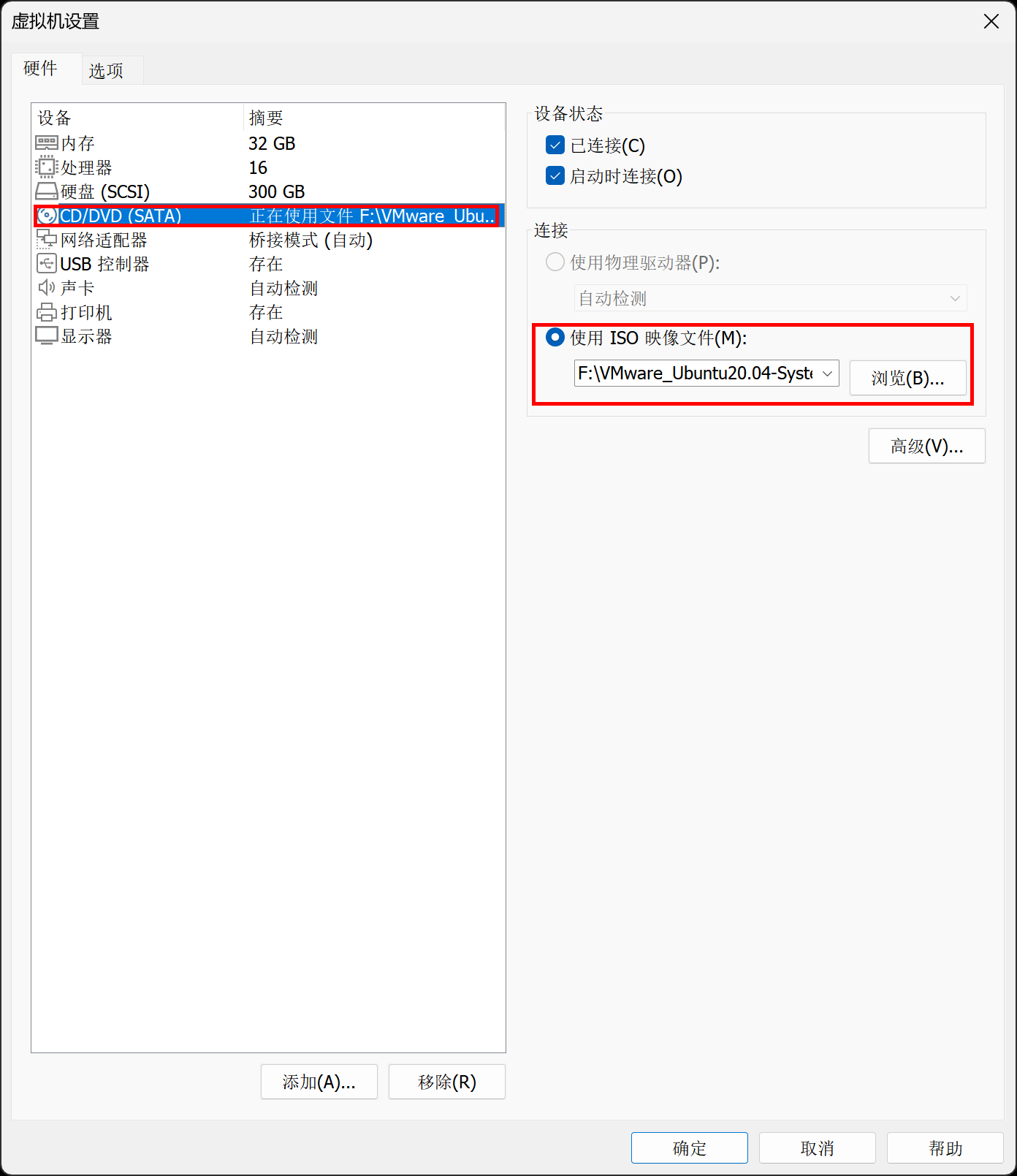 VMware16运行卡顿的解决办法&网络问题怎么解决_vmware虚拟机网络慢-CSDN博客