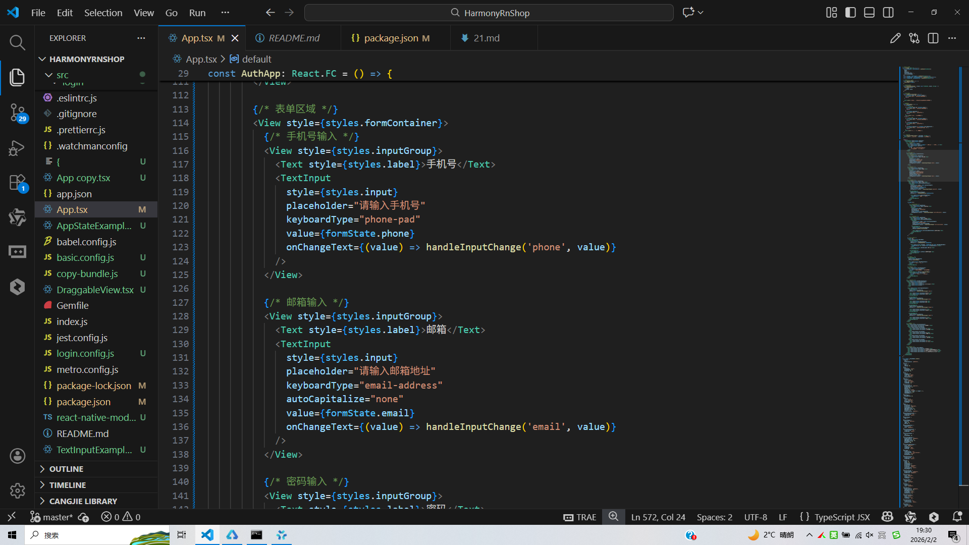 请添加图片描述