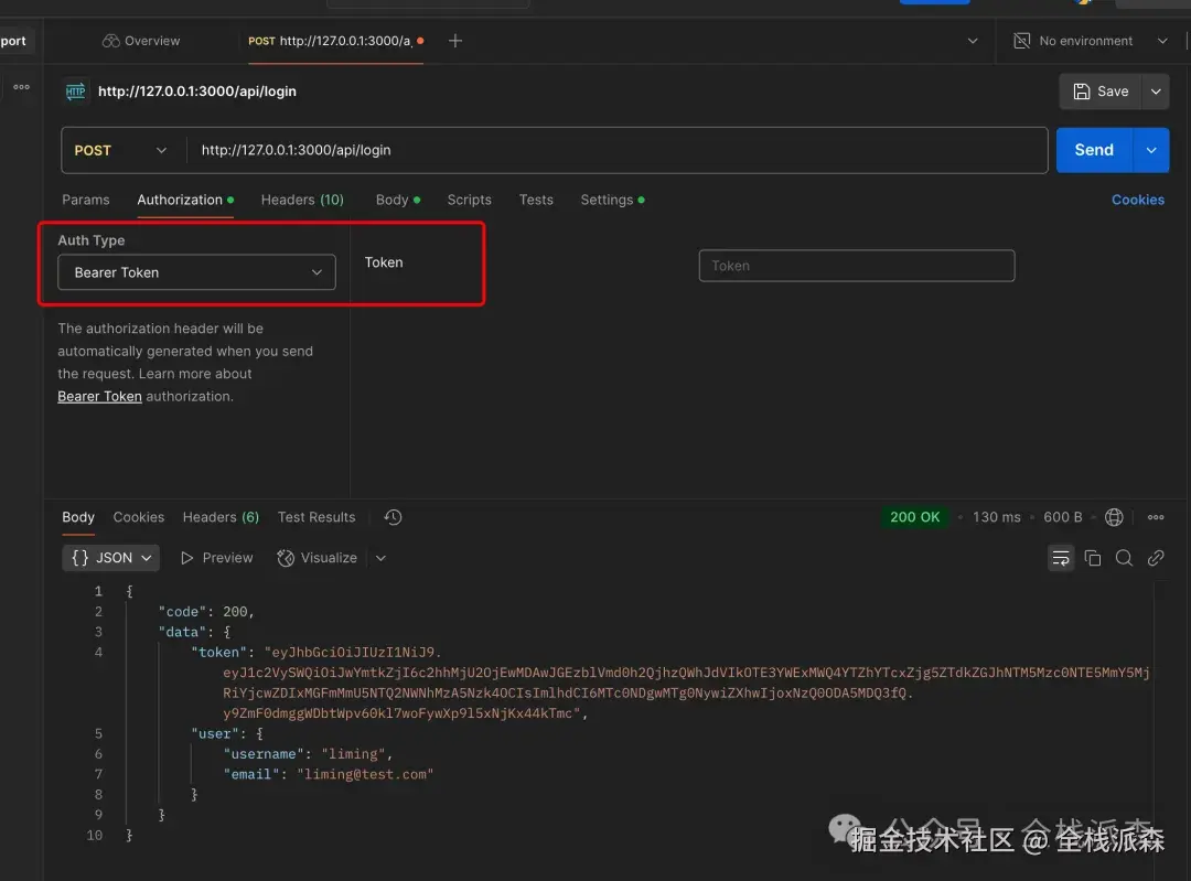 Web认证宇宙漫游指南-CSDN博客