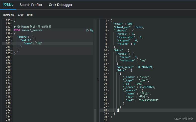 JAVA——ES简介(史上最全！！)_java es
