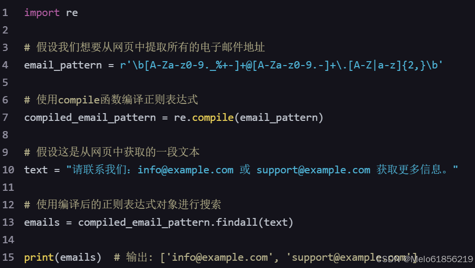爬虫-compile_compile爬虫-CSDN博客