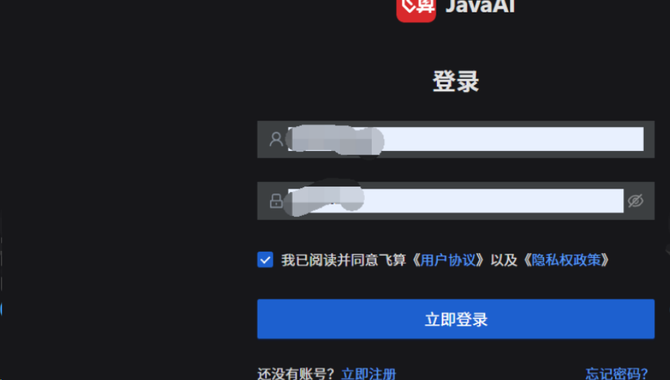 飞算JavaAI：基于知识库的深度测评，飞算AI 是如何帮助 Java 开发者提升效率的？