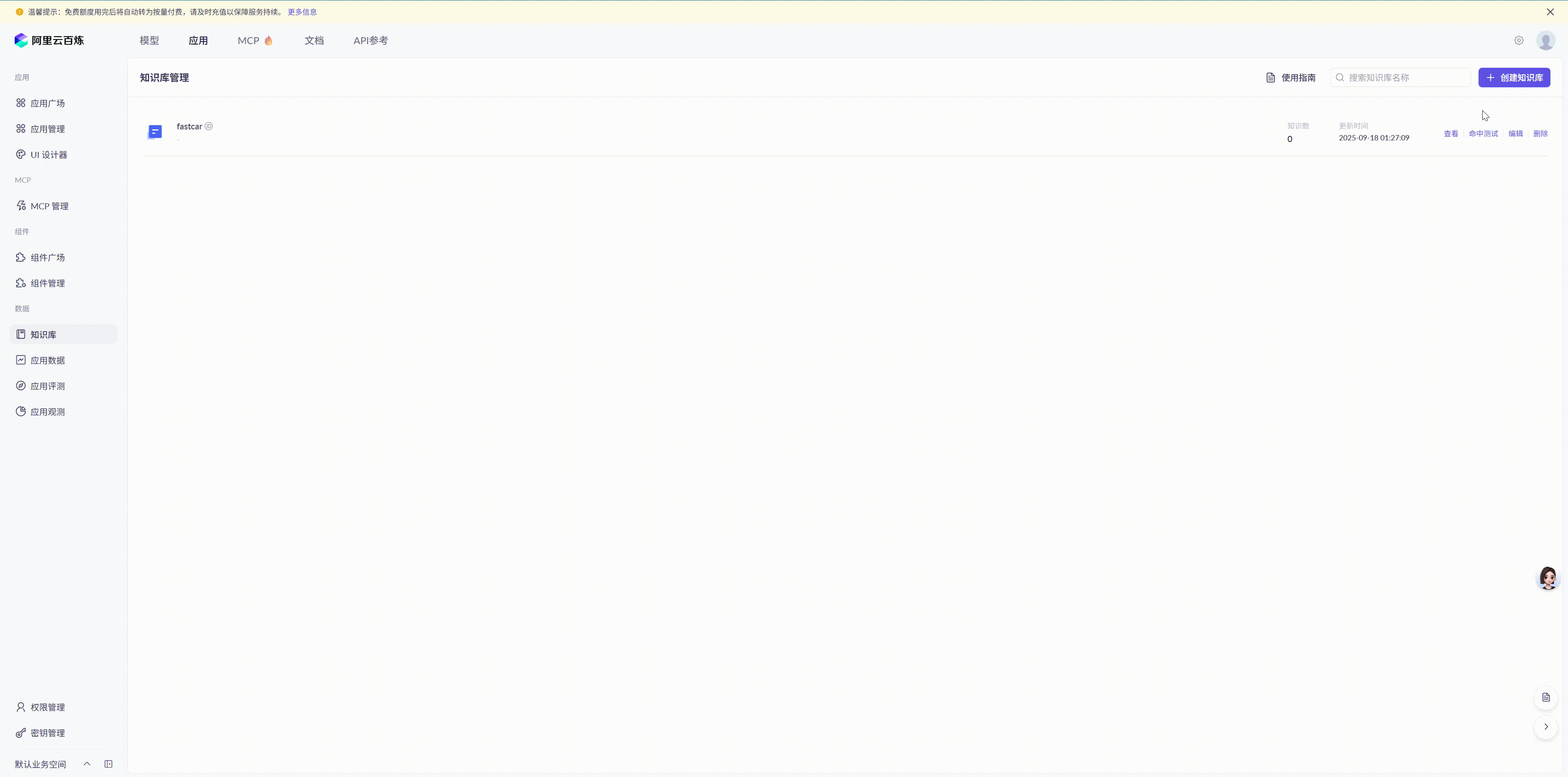 在这里插入图片描述 https://i-blog.csdnimg.cn/direct/1cba35115fc44ee6b0e46c92e47e4506.gif#pic_center