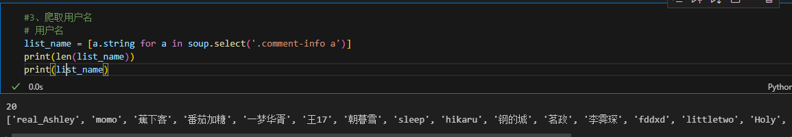 Python 网络爬虫从入门到实战：全网最详细技术解析_python爬虫教程(非常详细)