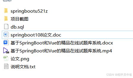 请添加图片描述