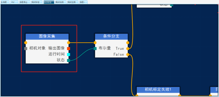 请添加图片描述