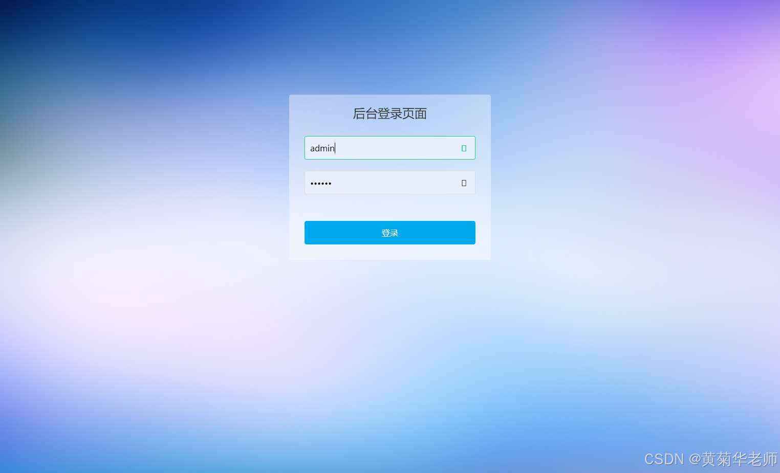 基于node.js+express框架+mysql数据的后台管理系统设计与实现
