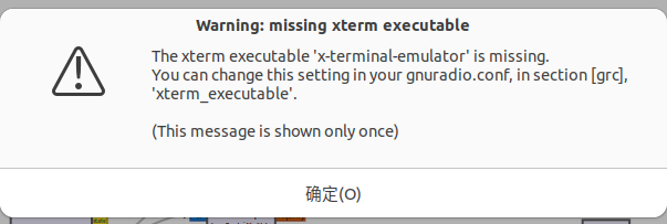 血泪解决ubuntu下UHD和GNURadio的fpga版本向下兼容（need 38 but got 39)_ubuntu uhd-images