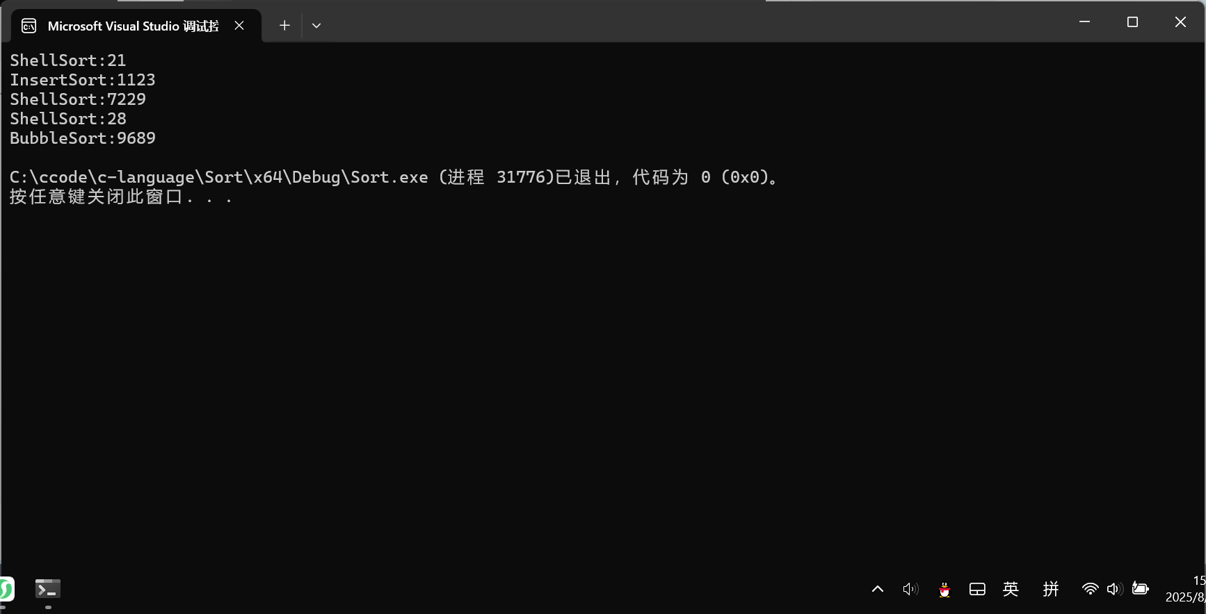 在这里插入图片描述