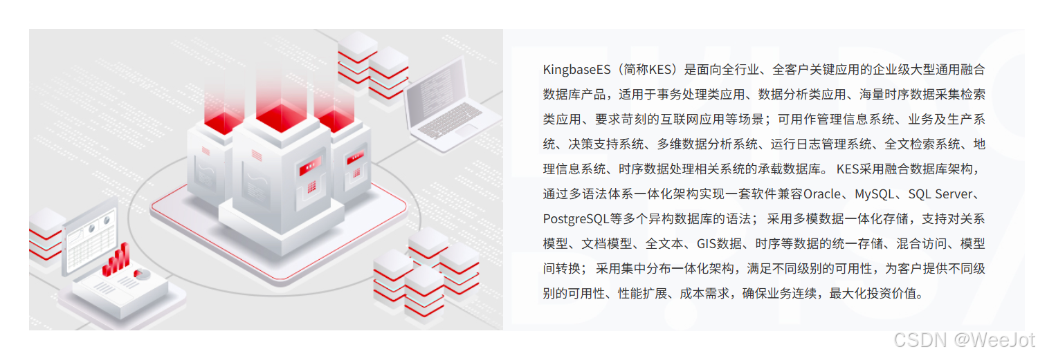 【金仓数据库征文】金仓数据库 KingbaseES 性能调优全链路深度解析 _kingbase prometheus