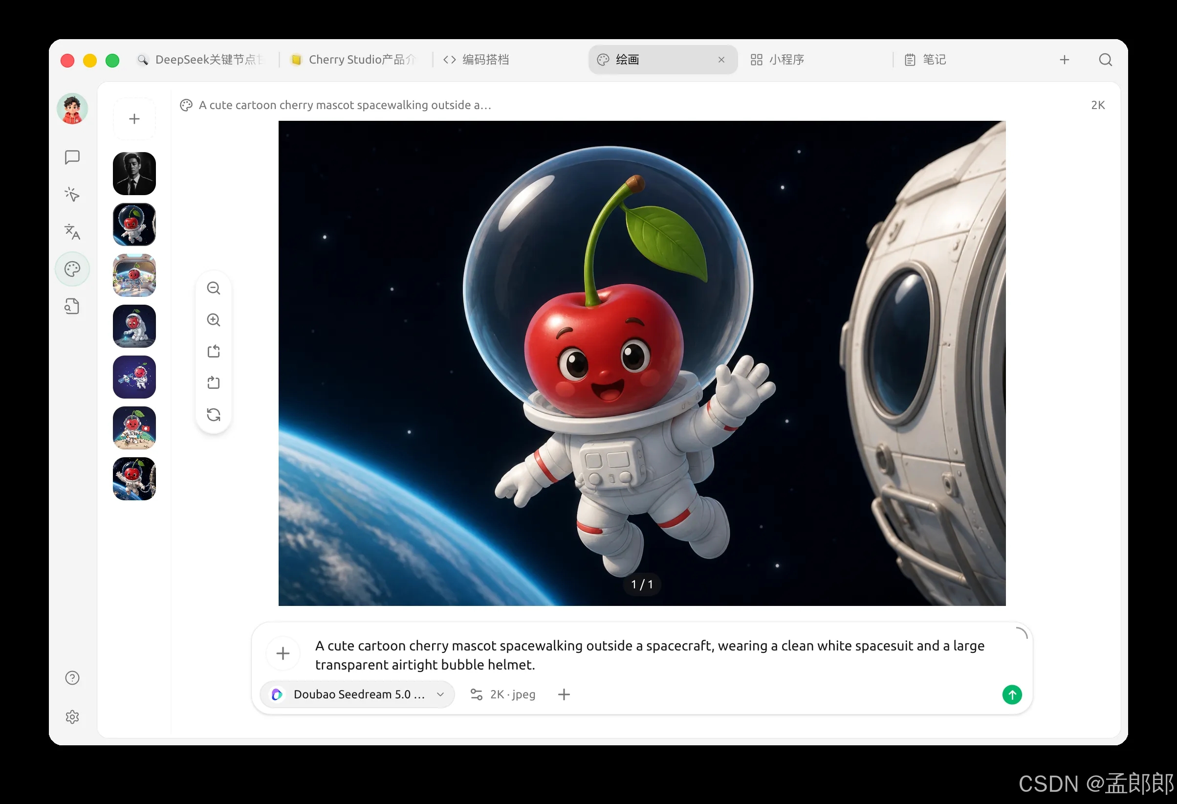 Windows 环境使用 CherryStudio 配置使用大模型