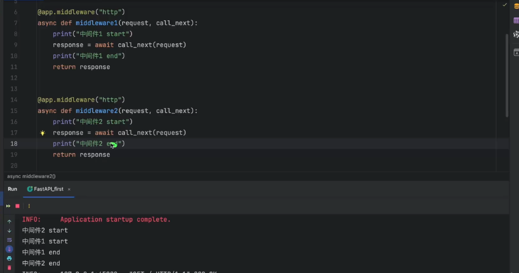 【FastAPI】_黑马fastapi-CSDN博客