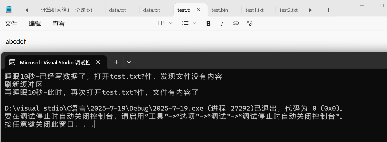 在这里插入图片描述