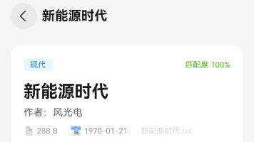 文章图片