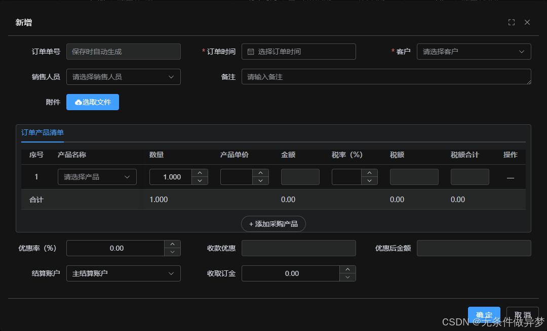 idea示例代码_idea完整项目代码案例-CSDN博客