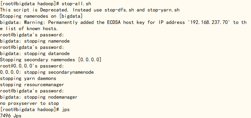 基于CentOS 7系统搭建Hadoop（伪分布式安装）