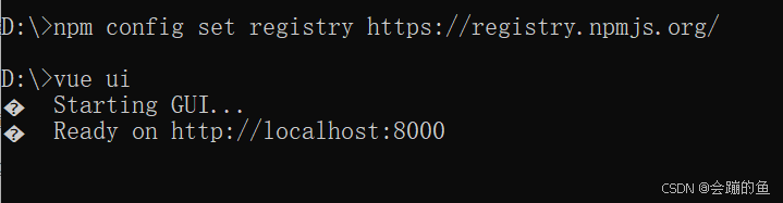 问题大集-02-vue ui 启动时Failed to get response from https://registry.npm ...