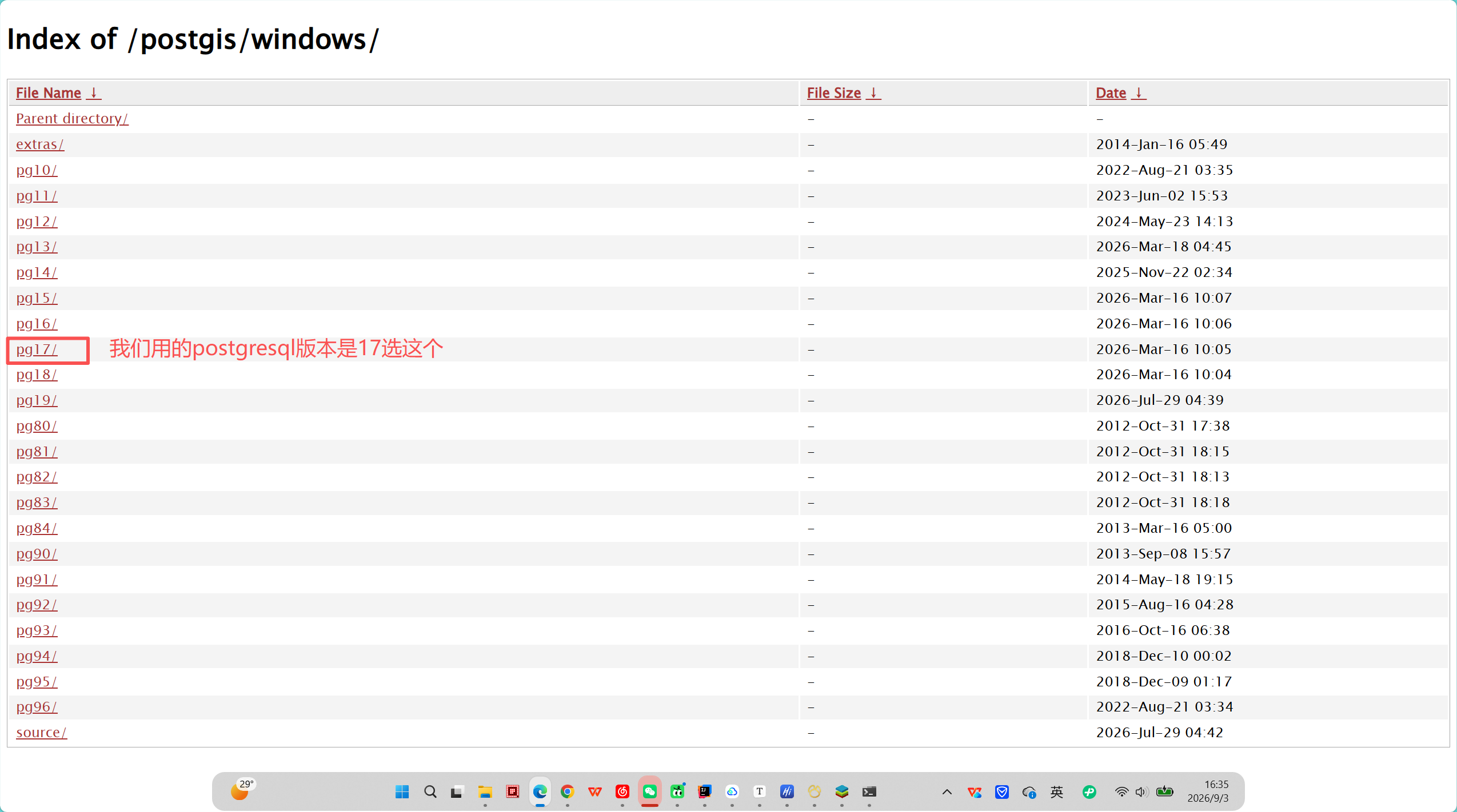 PostgreSQL以及PostGIS和pgRouting插件安装保姆级教程（2026年最新Windows版）_postgresql 16.2 ...