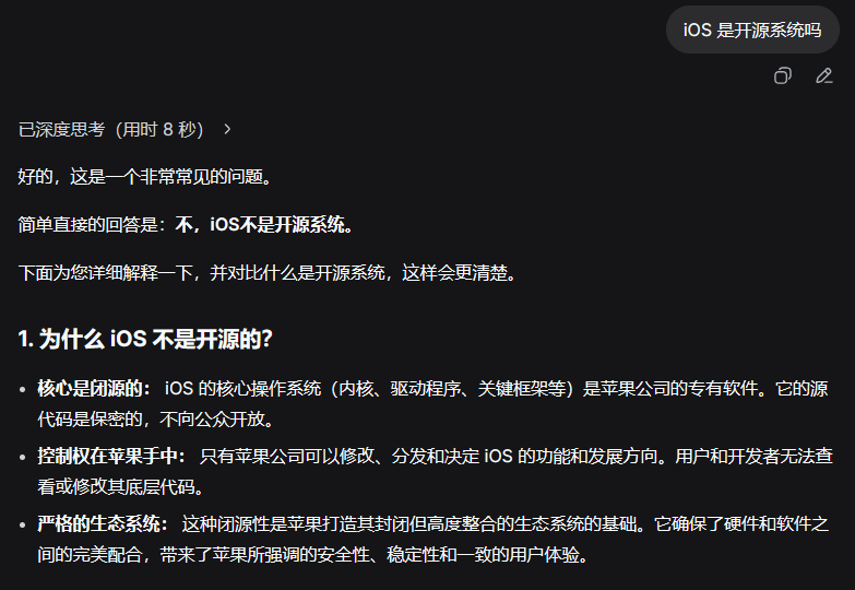 闭源