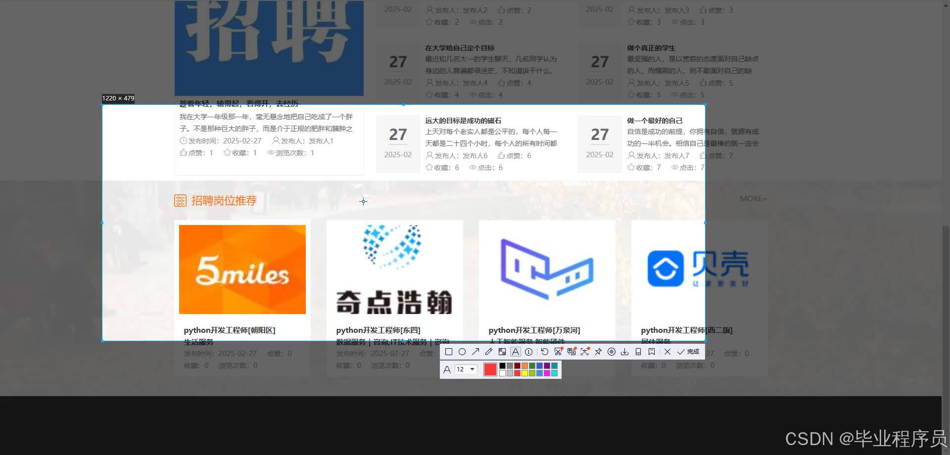 请添加图片描述