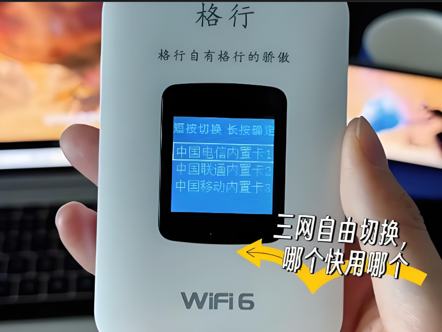 什么是流量什么是wifi 1d29d0de7cf248b4896f78d53f02e942.png
