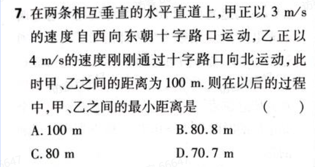 相对运动题