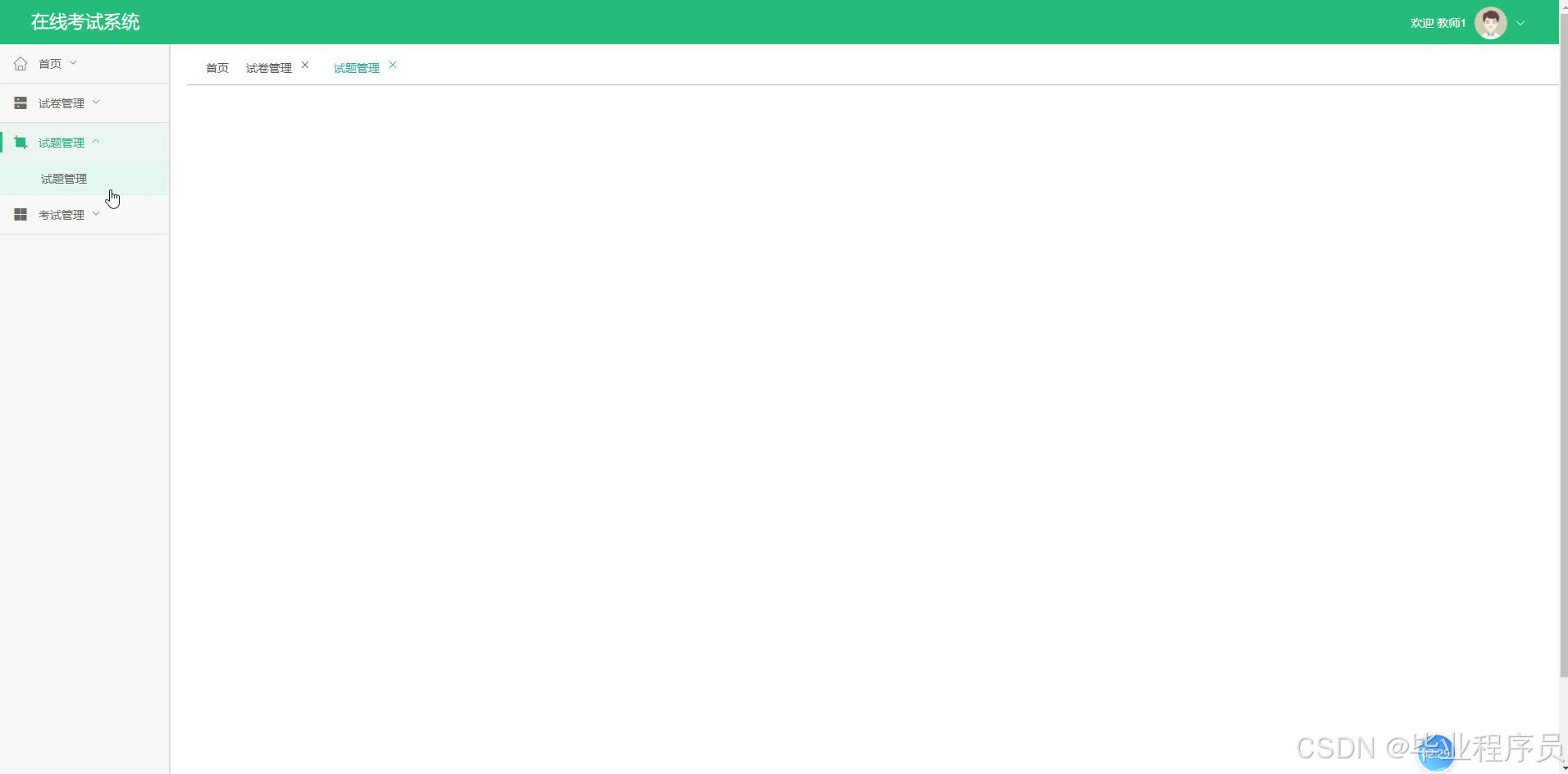 请添加图片描述