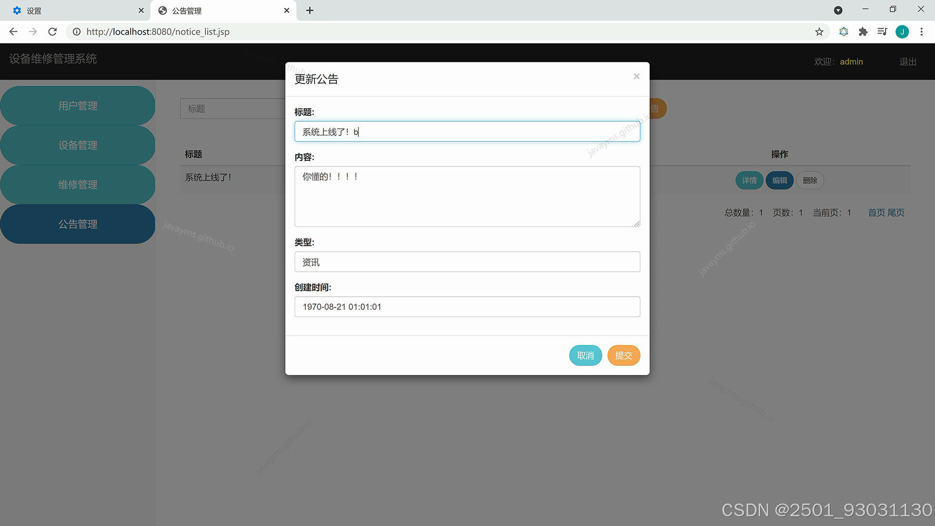 请添加图片描述