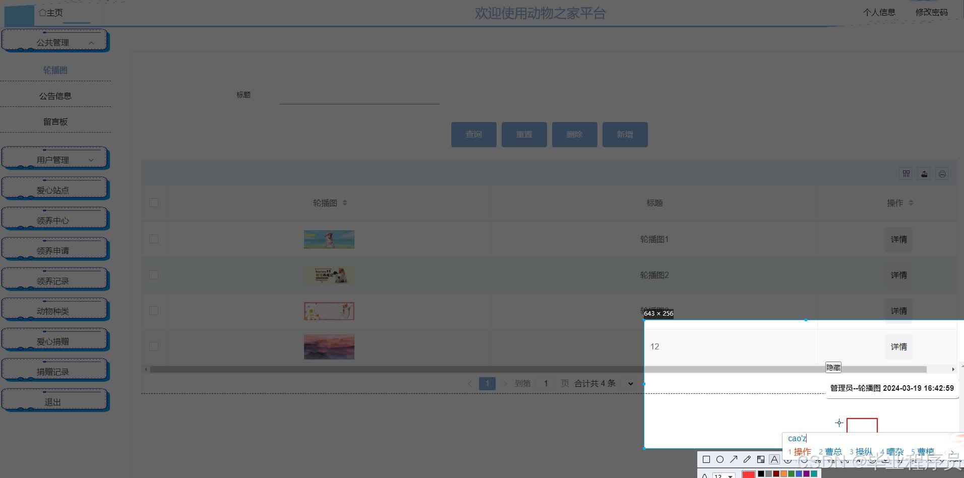 请添加图片描述