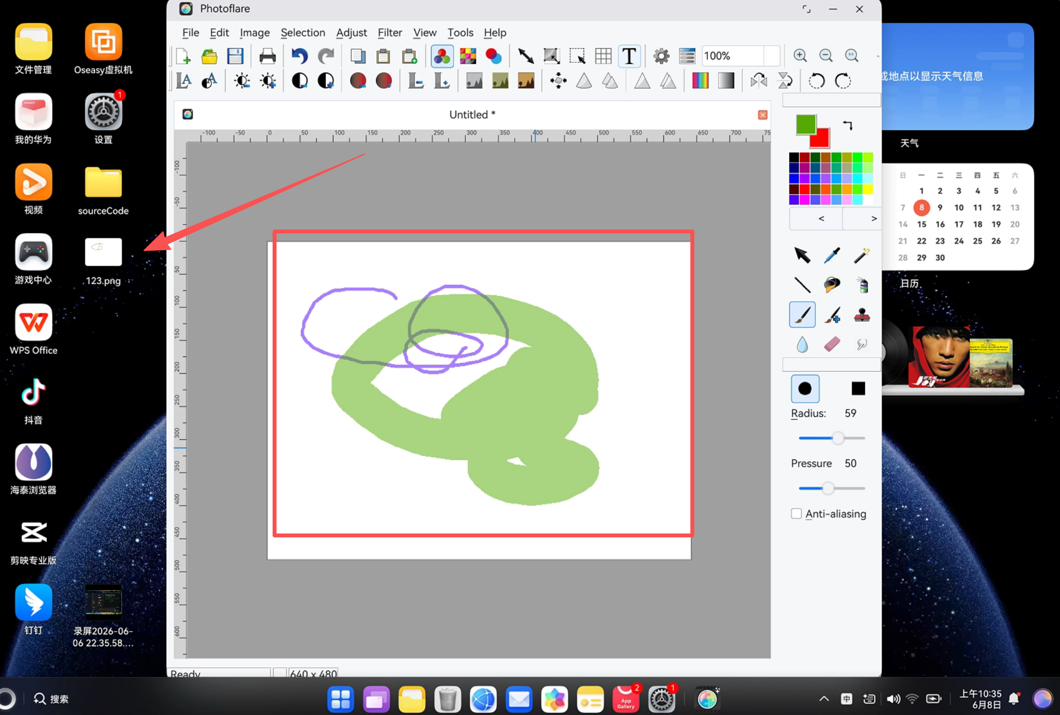 在这里插入图片描述
