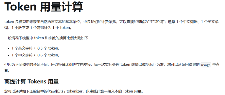 从DeepSeek的爆火来看大模型微调技术的发展方向